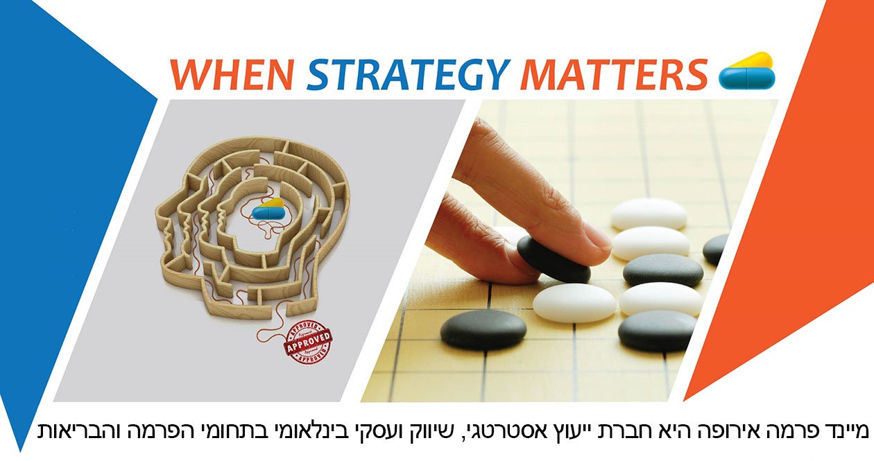Mind Pharma Europe - When Strategy Matters
